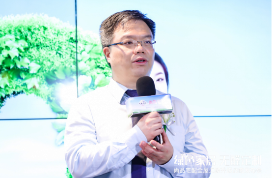 将“无醛”进行到底!尚品宅配发起30天惠民促销