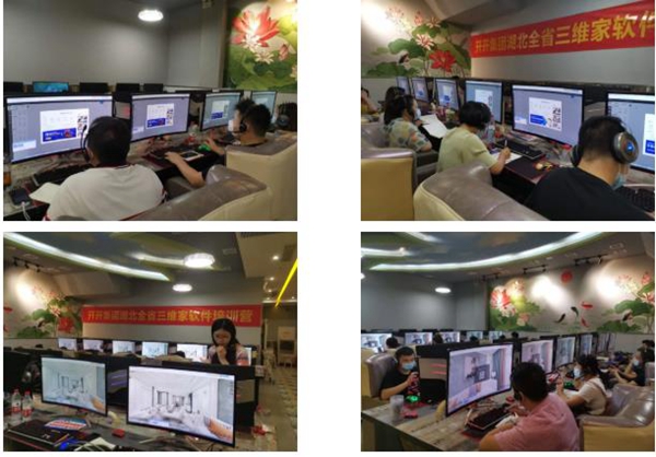 开开木门湖北三维家训练营圆满收官
