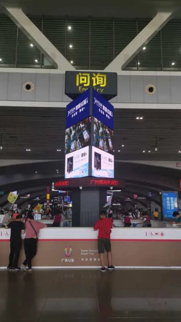 捷顺成隆门窗亮相多个高铁站广告牌