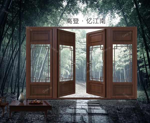 高登门窗荣登2020中国百强门窗TOP10榜单