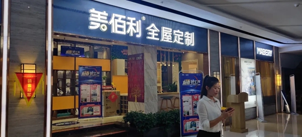 美佰利全屋定制直播抢工厂斩获5896单订单