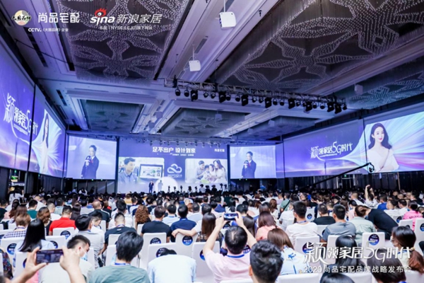 赵丽颖畅谈都市生活,尚品宅配家居5G模式全新启航