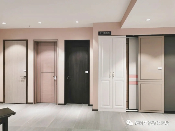 莱茵艾格家居曲靖体验馆正式落店
