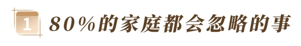 玛格全屋定制:真正的的空间整理都这样做!