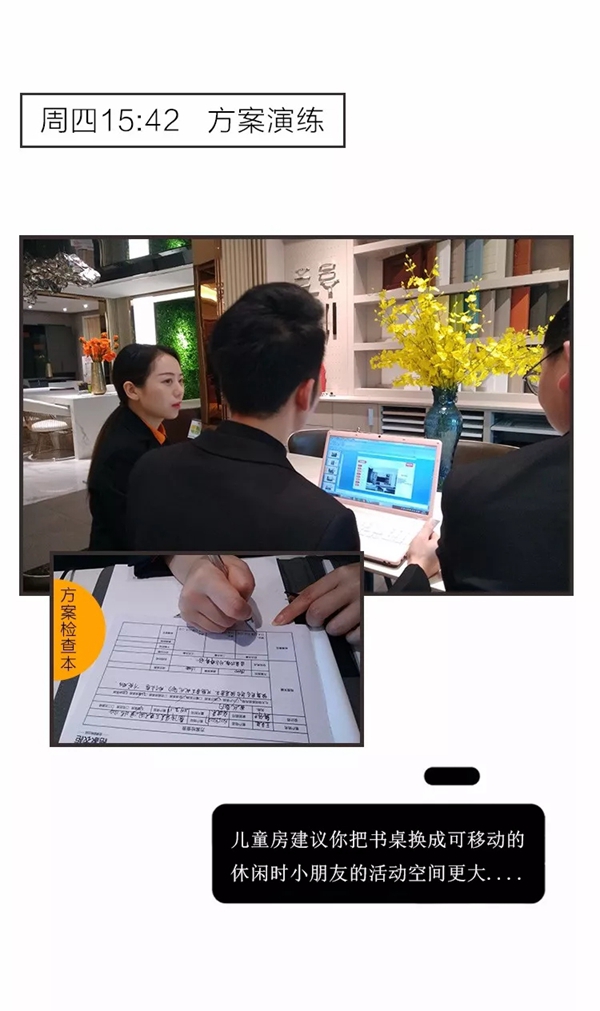 桔家衣柜：论一个优秀团队的养成