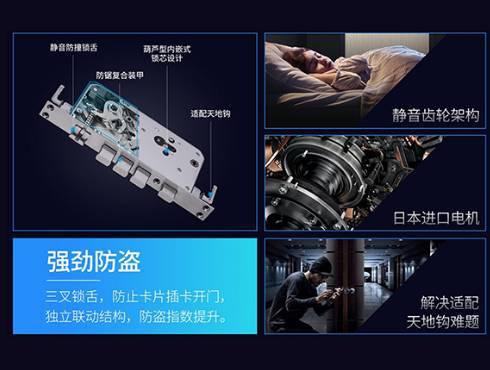 应该如何选择一款好的智能锁？