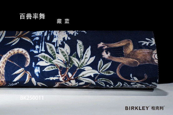 柏克利《百兽率舞》解读 感受时尚与传统的交融碰撞