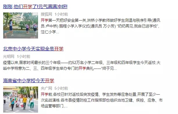 英德曼智能锁教师节为您保“家”护航！