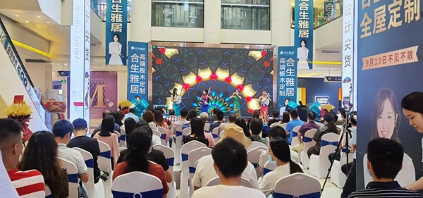 荣耀起航|合生雅居南京江宁红星店盛大开业