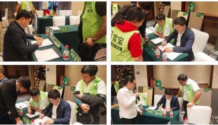 2020雪宝品牌郴州地区经销商研讨会圆满举办