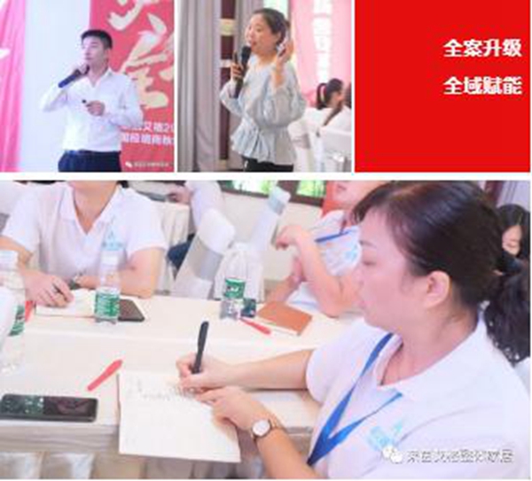 莱茵艾格家居2020全国经销商集训营圆满举行