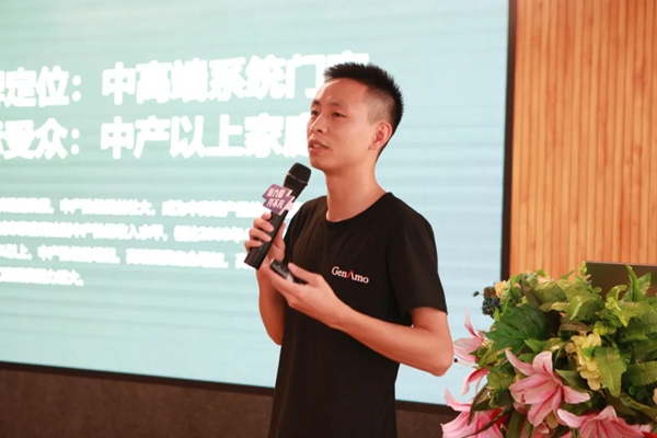 亘爱系统门窗2020经销商半年度大会圆满结束
