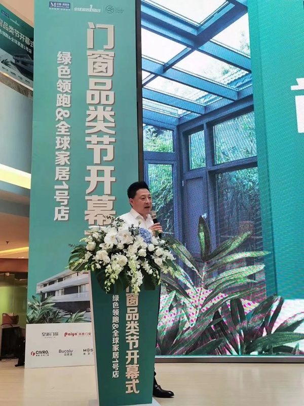 米兰之窗DDS展圆满收官，未来我们将一路向前