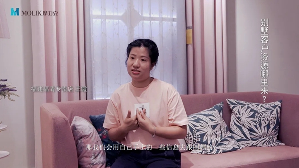 摩力克福建福清专卖店王总：高端客户应该这样服务
