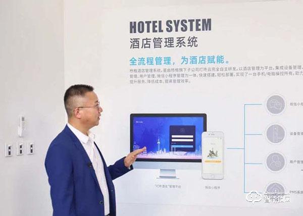 专访智能锁十大品牌杨格智控CEO周理新:破解杨格创新密码