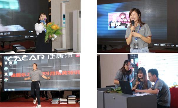 佳居乐高端全屋定制2020年9月精英特训营成功举办