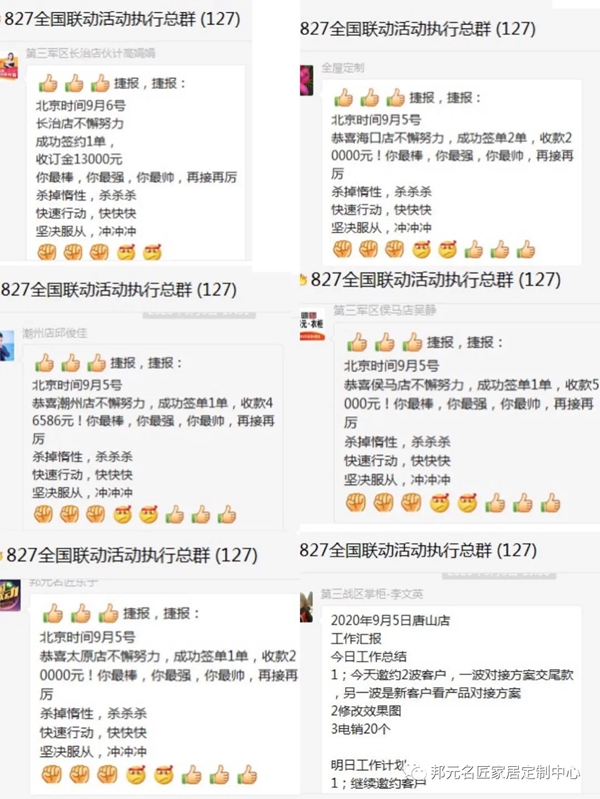 邦元名匠“匠粉狂欢季,开‘嘿’抢工厂”钜惠活动圆满结束 邦元名匠“匠粉狂欢季,开‘嘿’抢工厂”钜惠活动圆满结束
