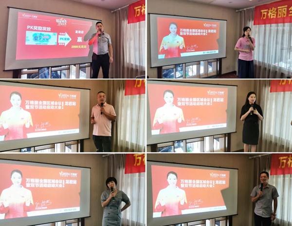 万格丽不锈钢厨柜“冠军臻选·双节钜惠” 第五站在龙岩启动