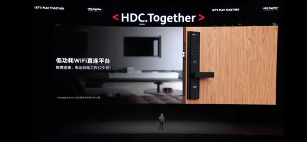 VOC智能门锁惊艳亮相华为开发者大会，搭载鸿蒙2.0构筑全场景融合新生态！