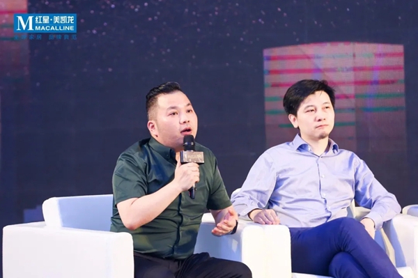 摩卡软装受邀出席中国高端整体软装峰会第二站
