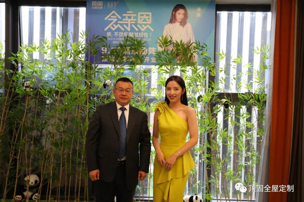 2020顶固亲亲季第五季品牌盛典在全国各地圆满举行