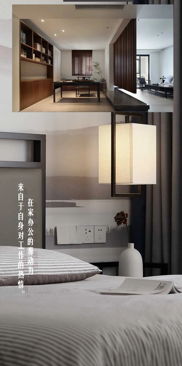 派克棉麻墙布带你体验职住一体的生活