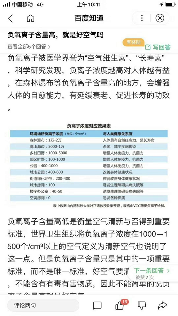 庄致家居全屋定制靠谱吗？庄致家居有哪些优势？
