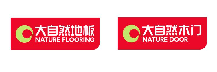 大自然家居品牌升级更换新LOGO：更年轻、时尚、国际化