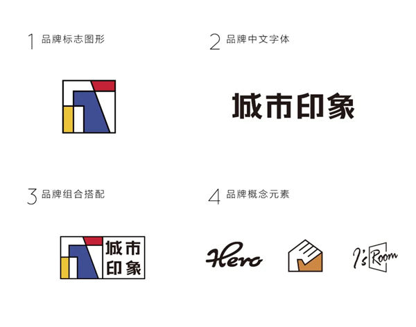 集木设计新案：第11家门业品牌设计项目