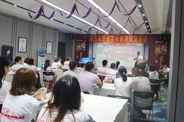 涂兰朵空气净化艺术涂料2020新品发布会取得圆满成功