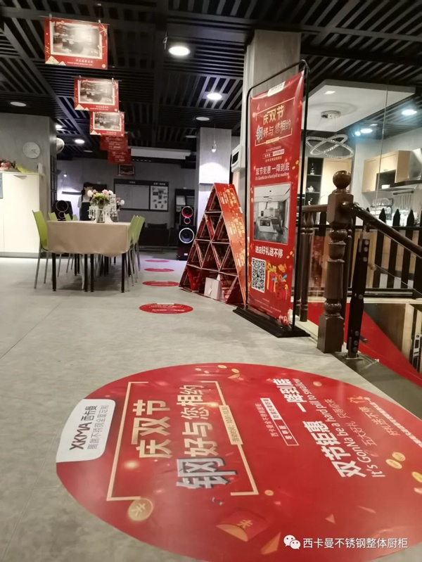 西卡曼不锈钢整体厨柜庆双节,“钢”好与您相约