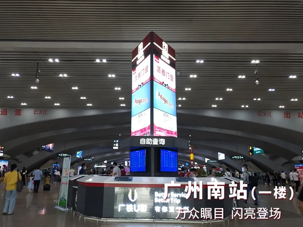 派雅门窗高铁再次增投四站联动贺国庆