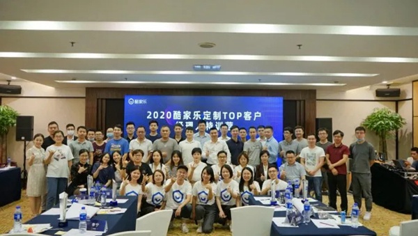 劳卡全屋定制工程师高轶摘得酷家乐首批星核奖！