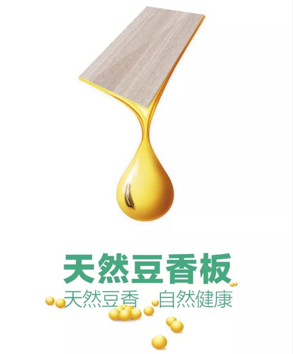 千年舟·柏菲伦:拒绝家庭「潜伏者」,让生活更安「醛」