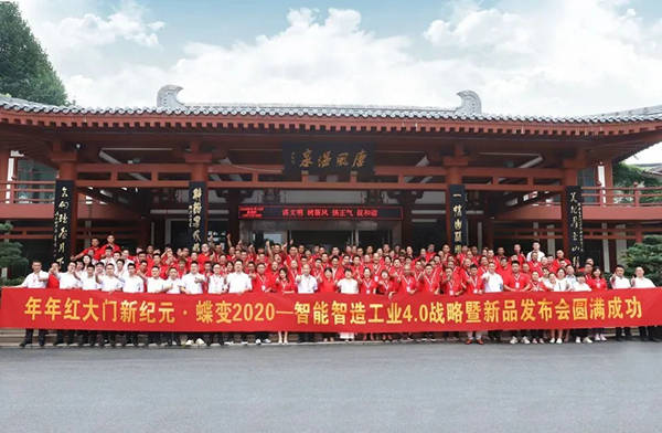 年年红大门优秀经销商专访之湖南周莱阳：品牌力量，成就梦想