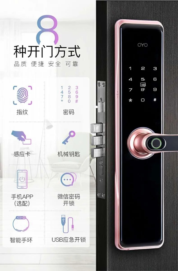 双节同庆--科裕智能锁，双重优惠提前享