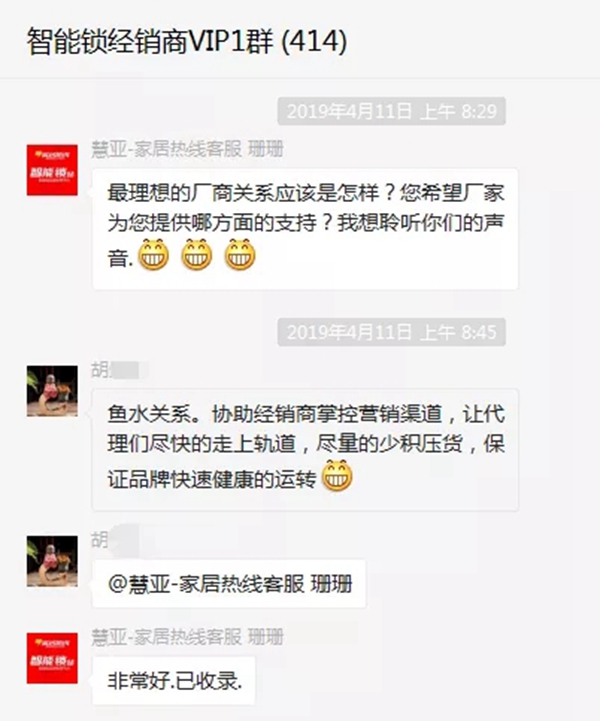 经销商到底希望加盟品牌提供哪些方面的支持?
