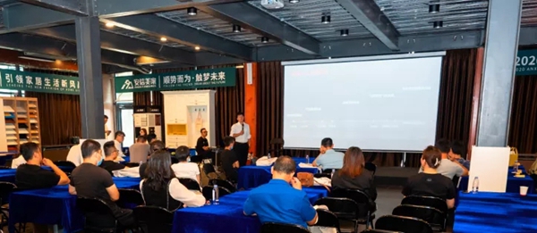 安信美家全屋定制秋季财富分享会圆满结束