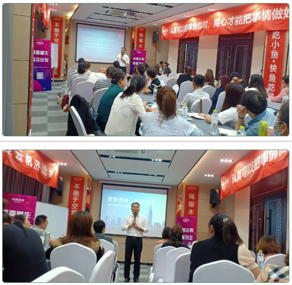 益圆家居“蝶变重生—山东/河北区域成长培训会”圆满结束