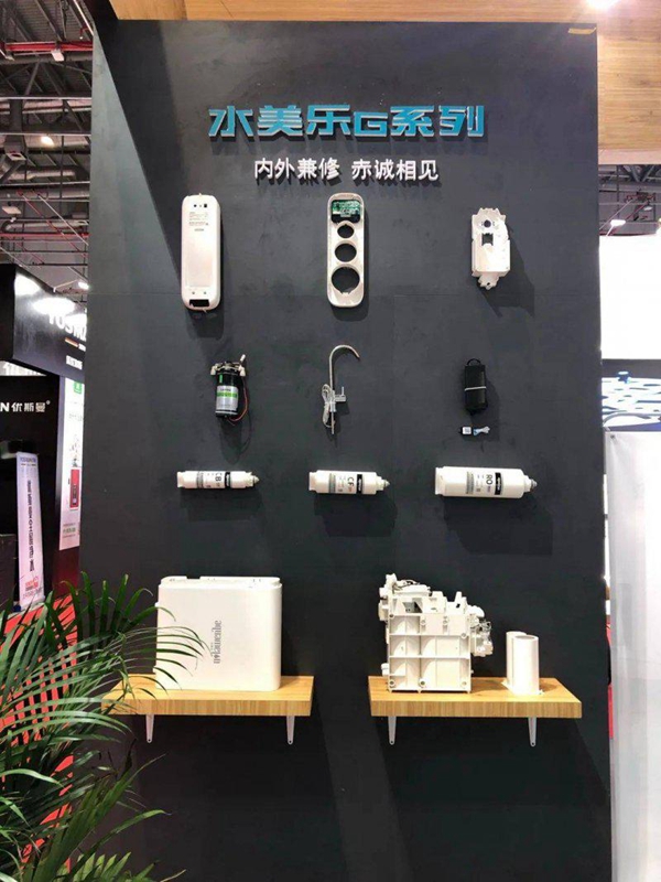 水美乐2020上海国际水展圆满落幕