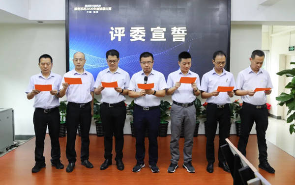 展辰新材家具漆2020年度涂装大赛成功举办