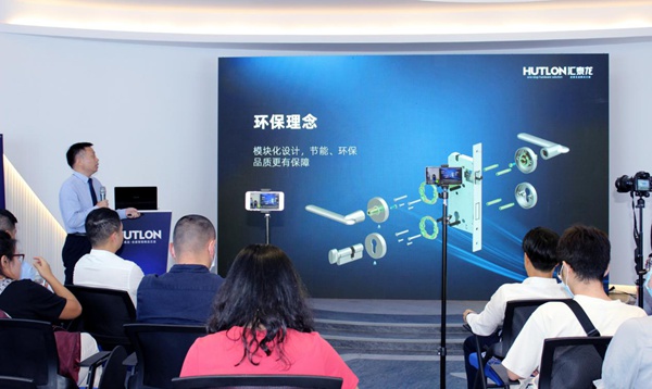 锁上科技,超凡所见|汇泰龙2020年新品发布会圆满成功!
