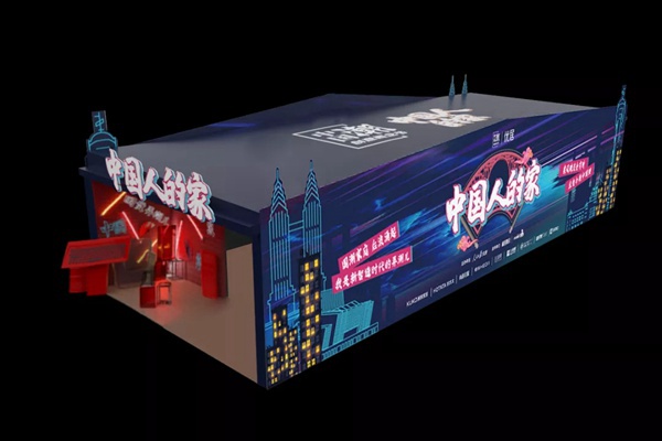 尚品宅配将携“锦绣东方·尚书房”亮相中国潮创意概念节