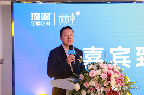 2020顶固亲亲季第五季品牌盛典在全国各地圆满举行