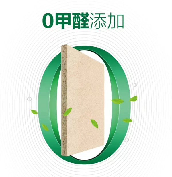 千年舟·柏菲伦:拒绝家庭「潜伏者」,让生活更安「醛」