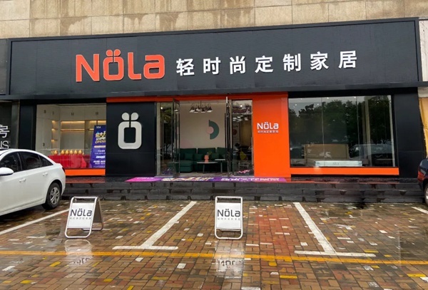 Nola新零售落地金陵，国庆开业总部助力