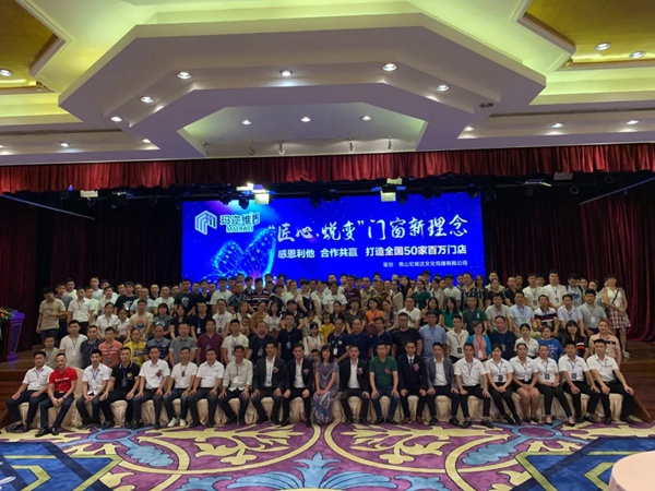 玛迩维门窗：加盟代理商之店面运营