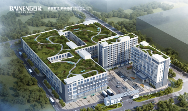 百能不锈钢家居智能化工业4.0研发生产基地奠基仪式成功举行
