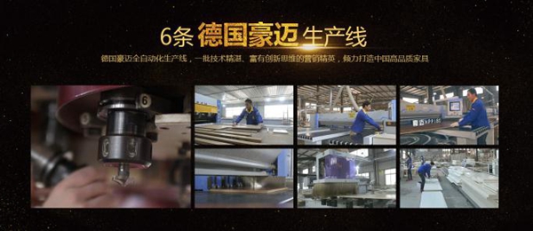 四川有哪些品牌值得加盟？艾米瑞达全屋定制尽现家居时尚魅力