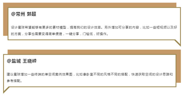 玛格设计大咖座谈会：设计星球升级大探讨